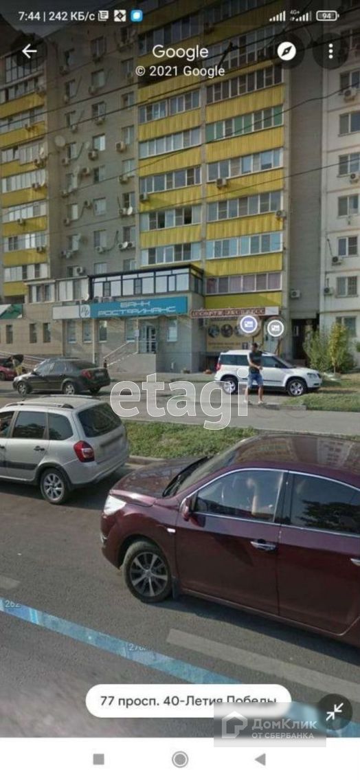 фото дома