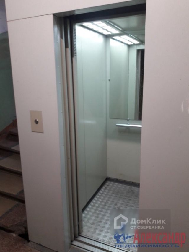 Lift