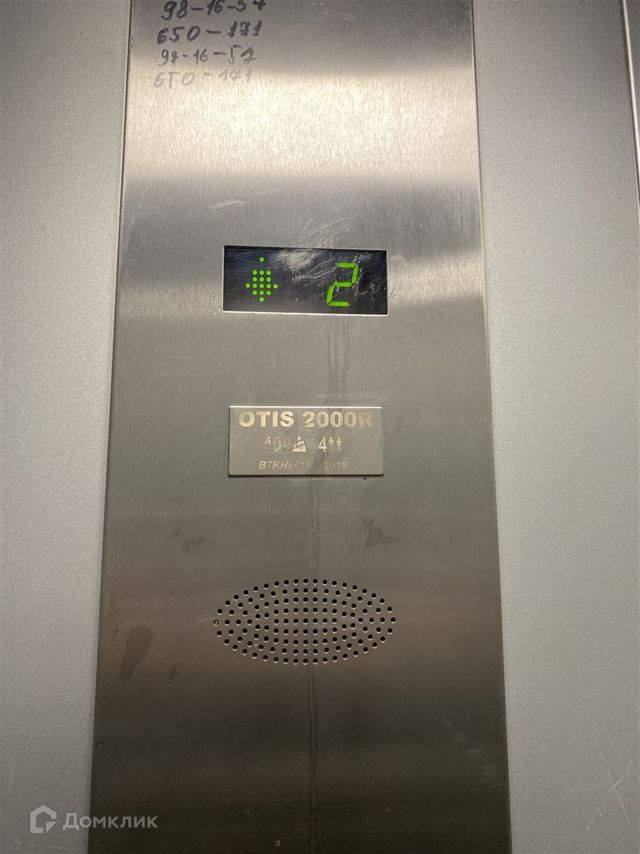Lift