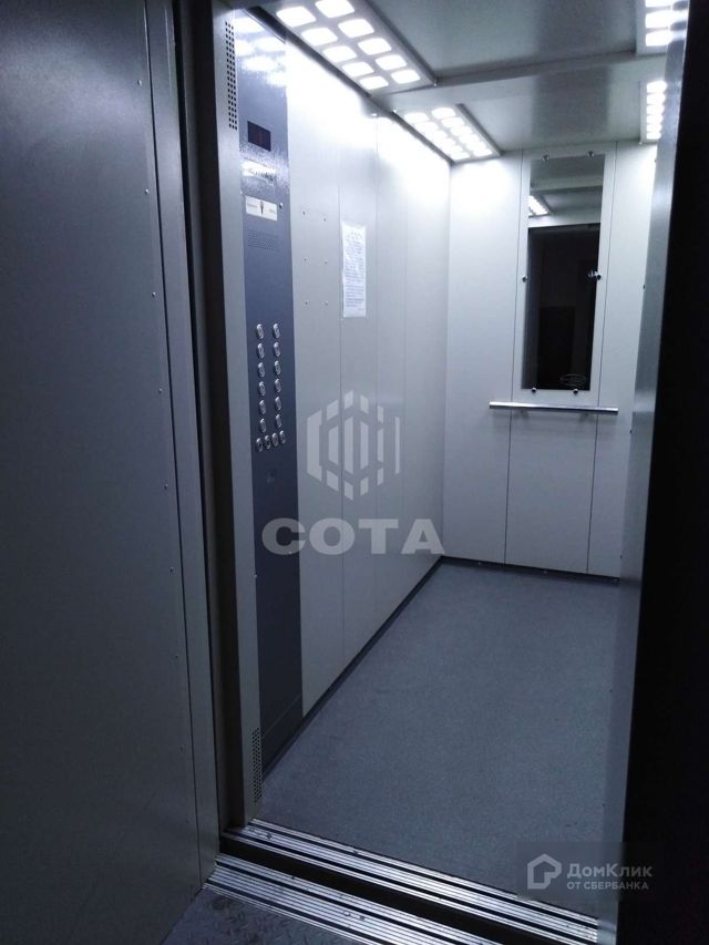 Lift