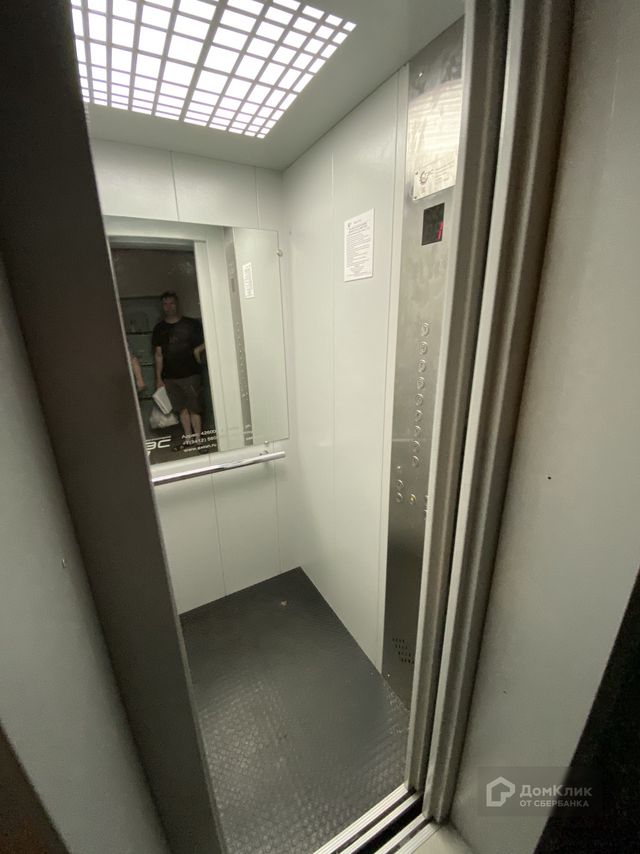 Lift