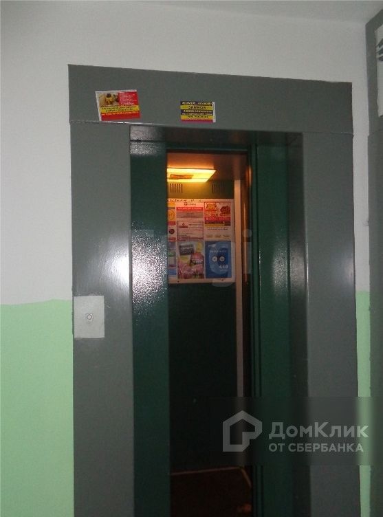Lift