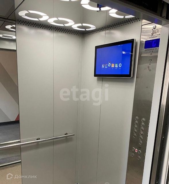 Lift