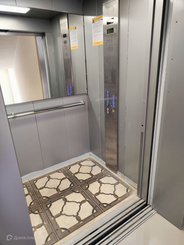 Lift