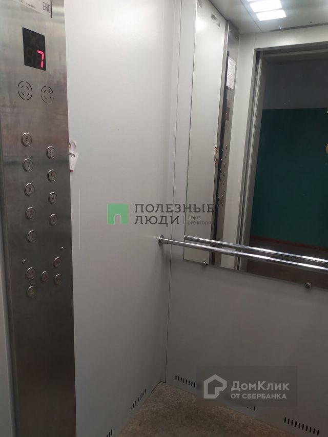 Lift