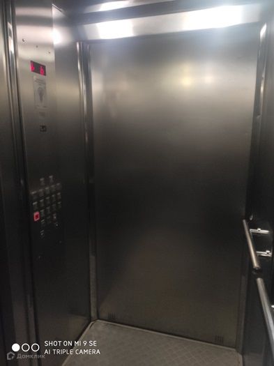 Lift