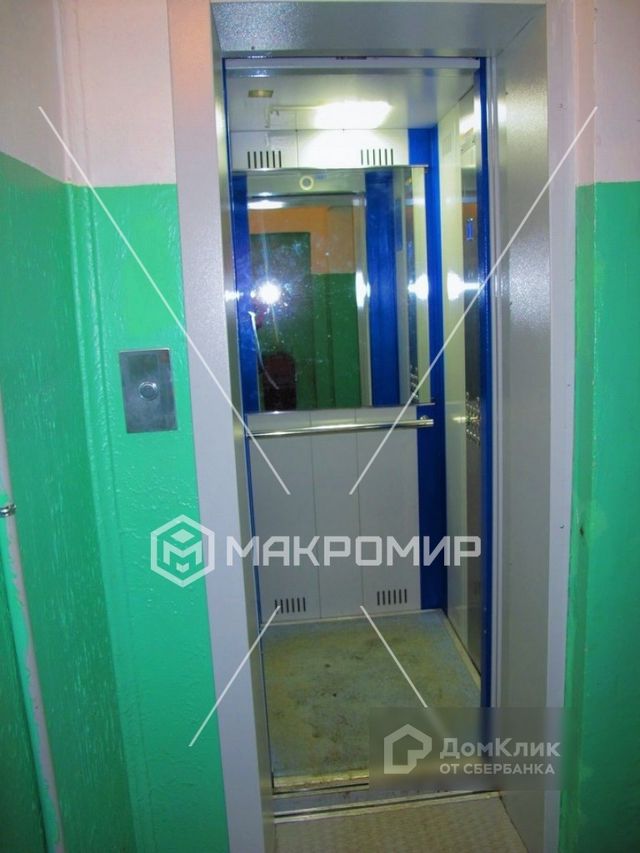 Lift