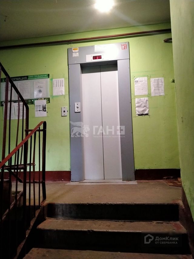 Lift