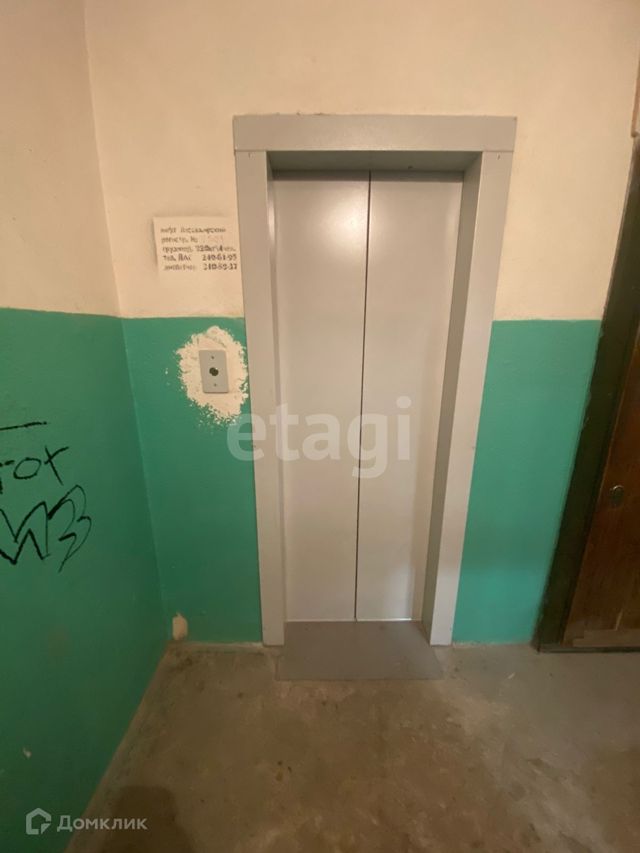Lift