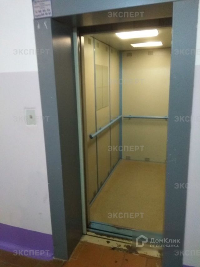 Lift