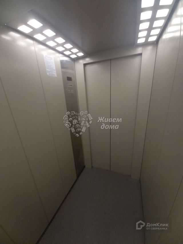 Lift
