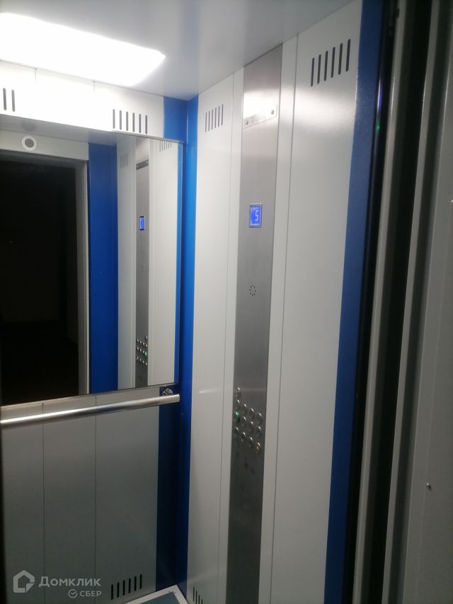 Lift