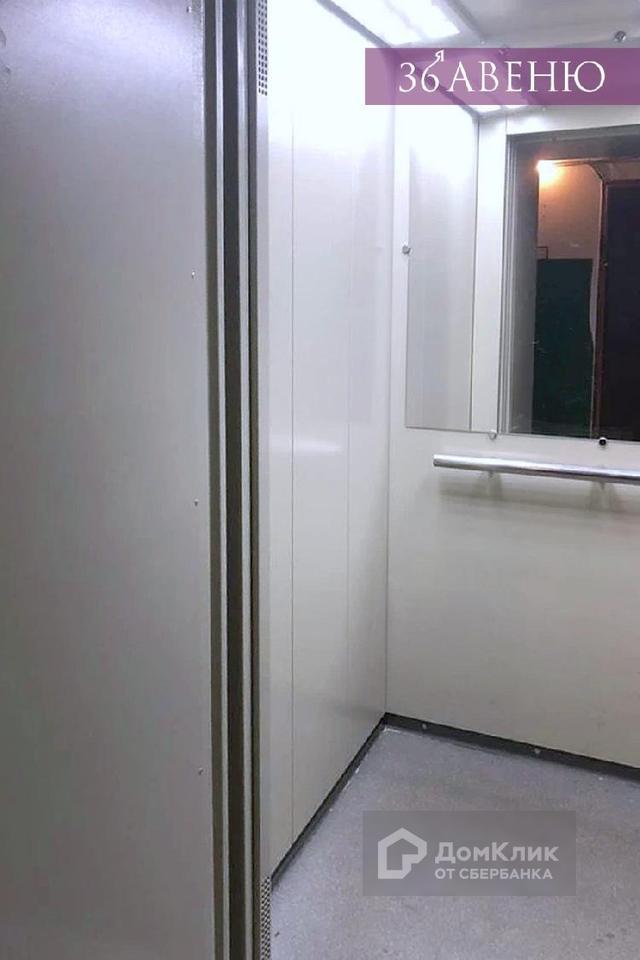 Lift
