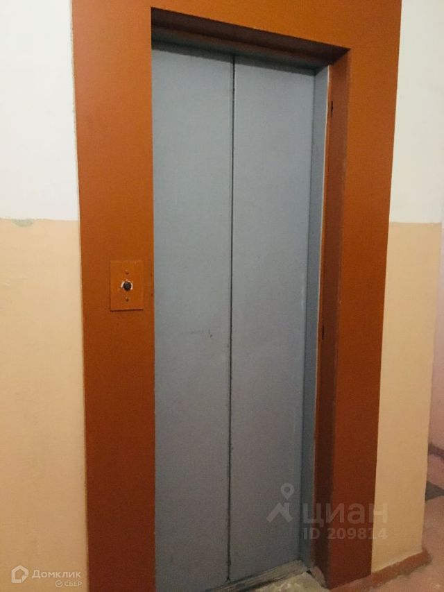 Lift