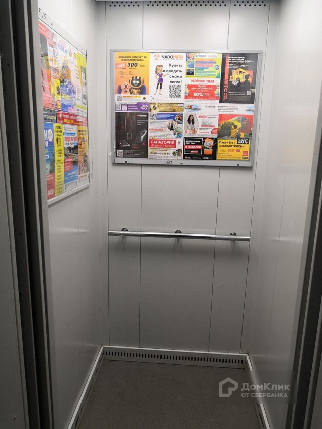Lift