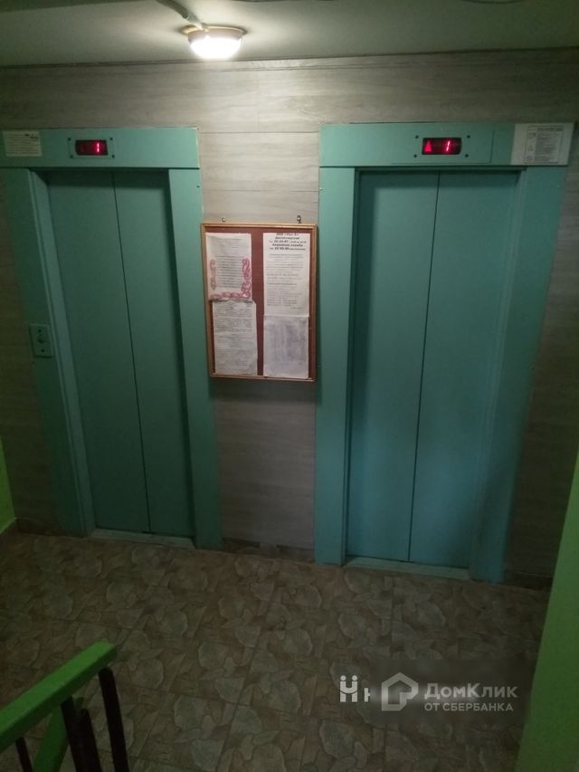 Lift