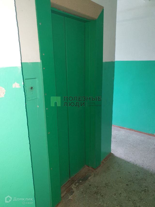 Lift