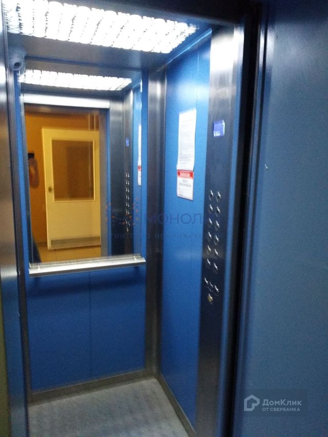 Lift