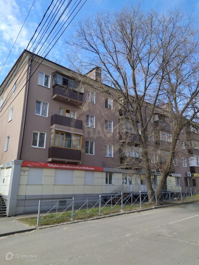 Facade