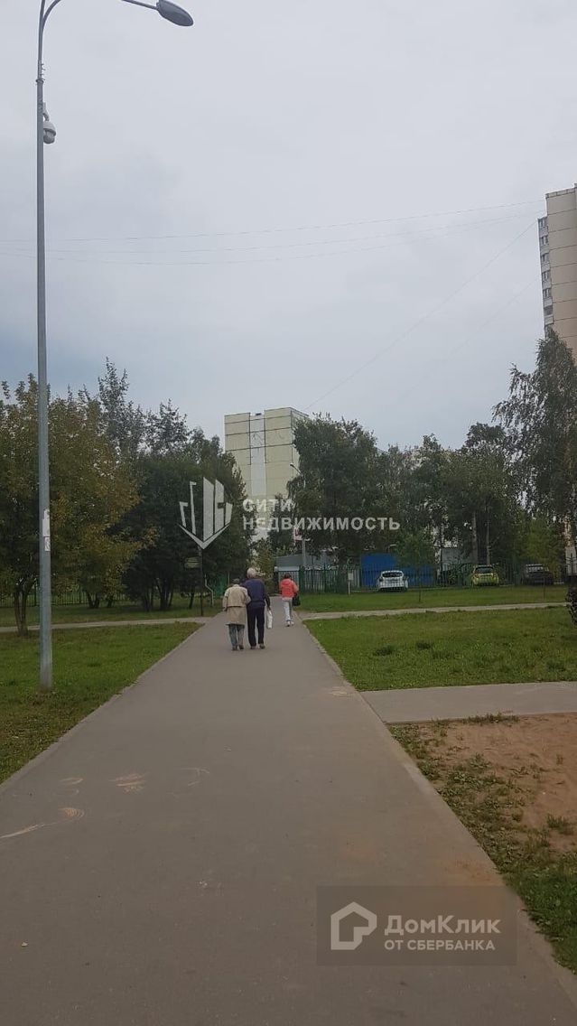 Territory
