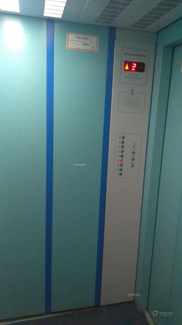 Lift