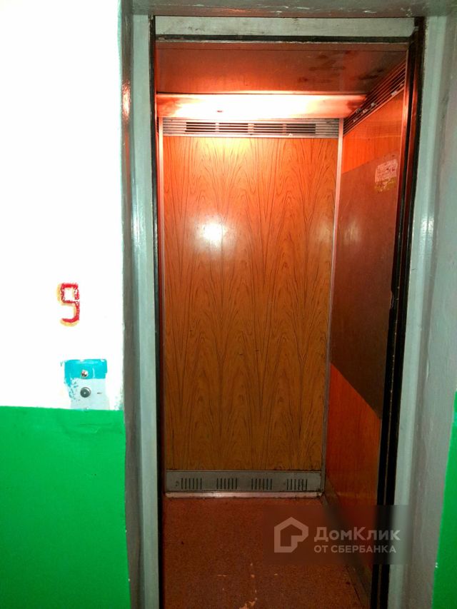 Lift