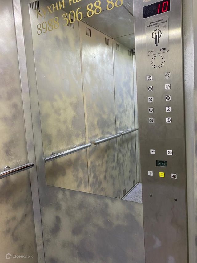 Lift