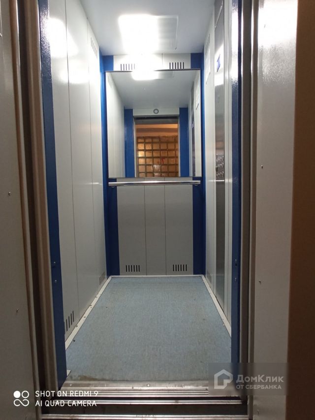 Lift