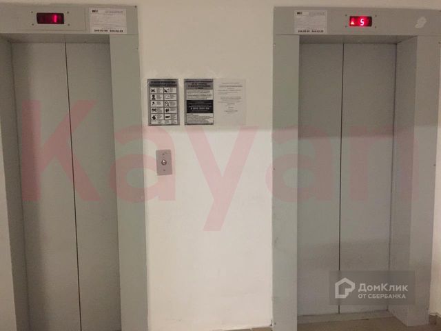 Lift