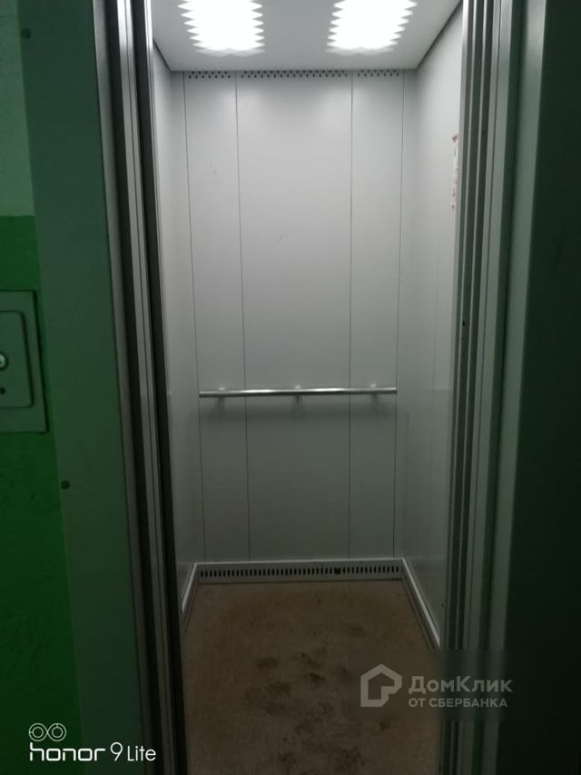 Lift
