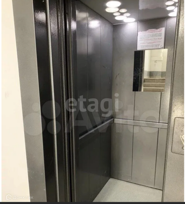 Lift