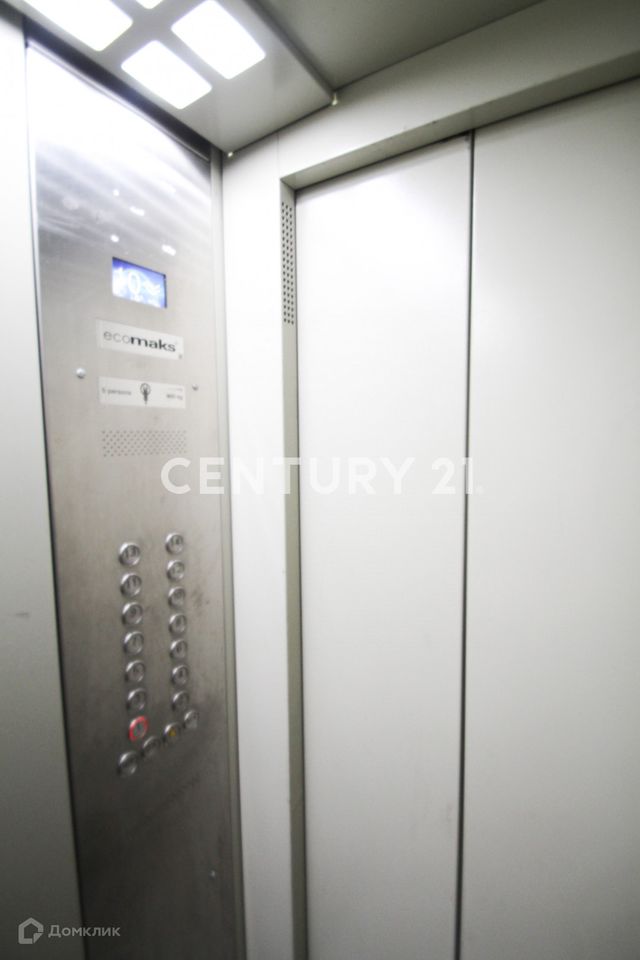 Lift