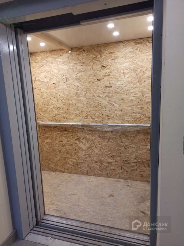 Lift