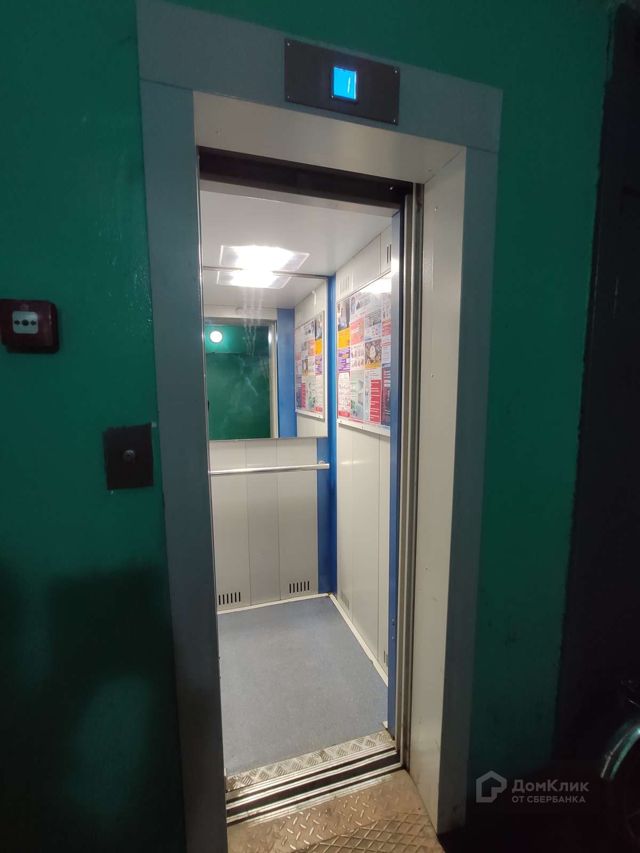 Lift