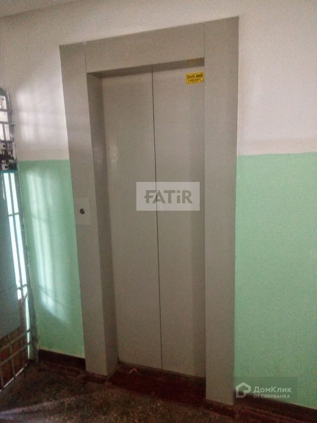 Lift