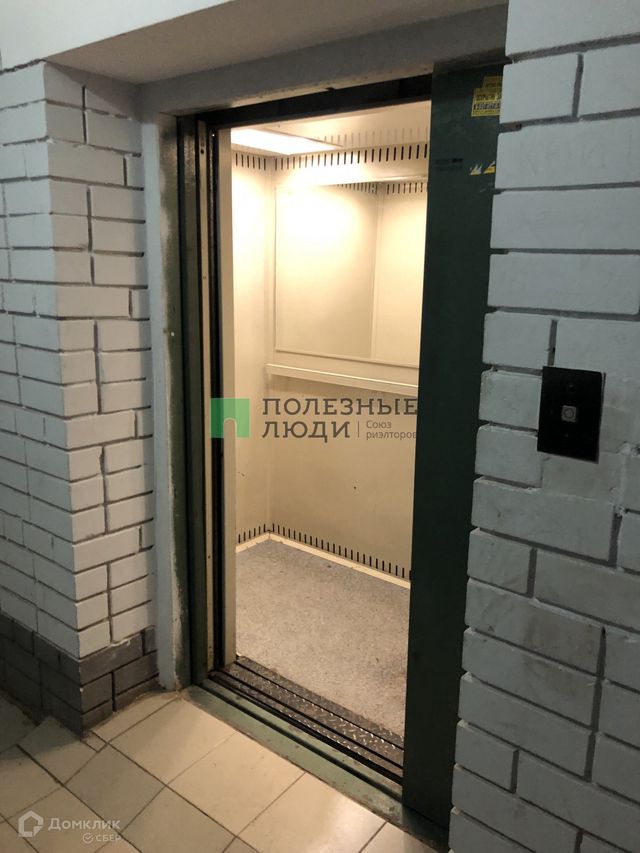 Lift