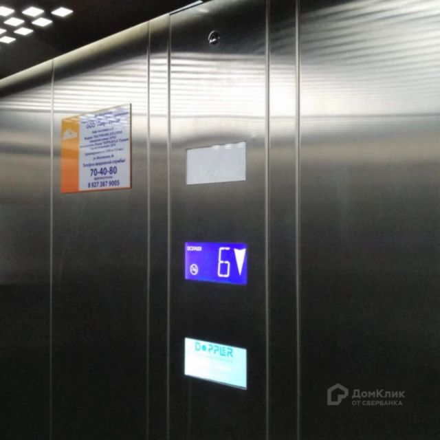 Lift