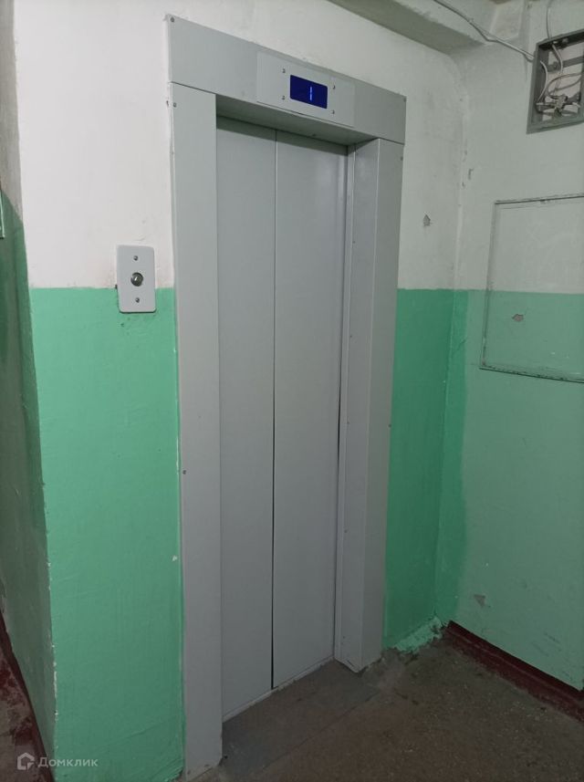 Lift