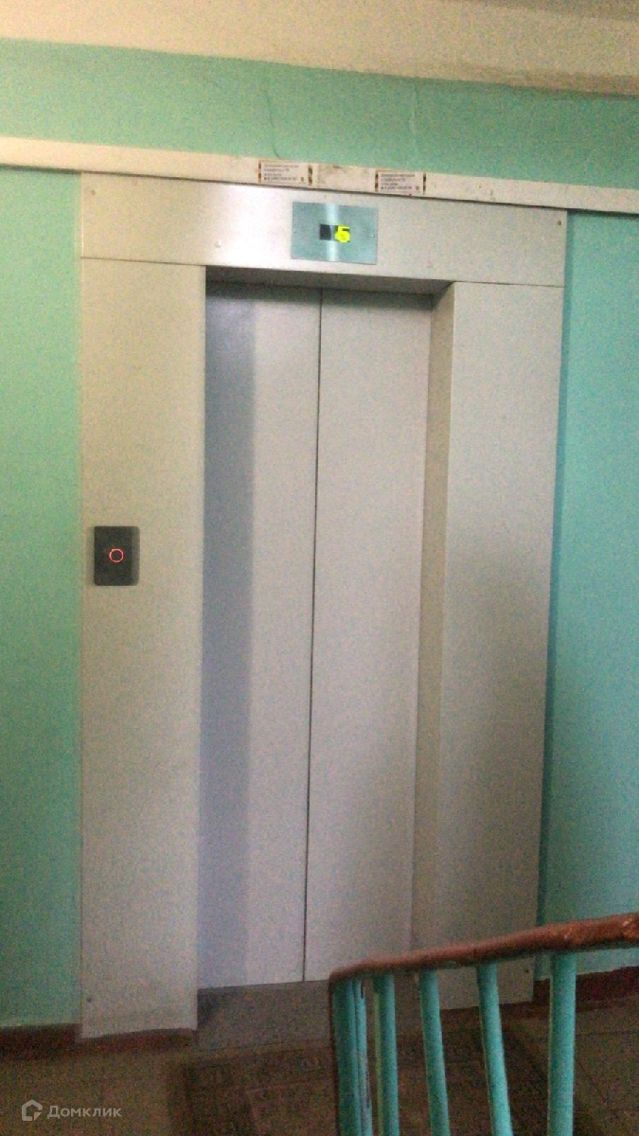 Lift