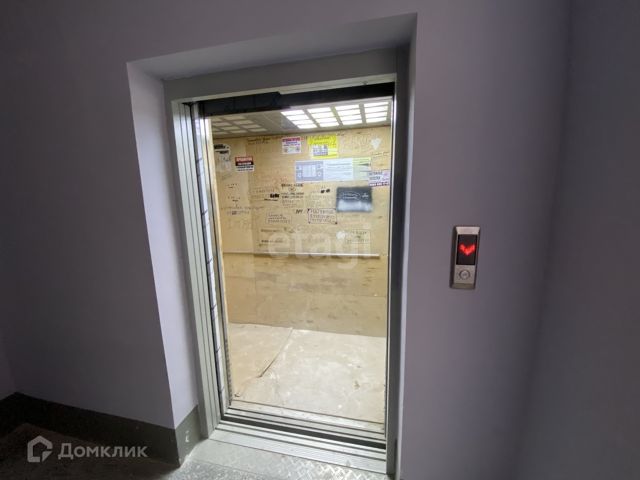Lift