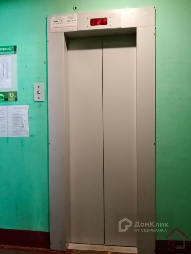 Lift