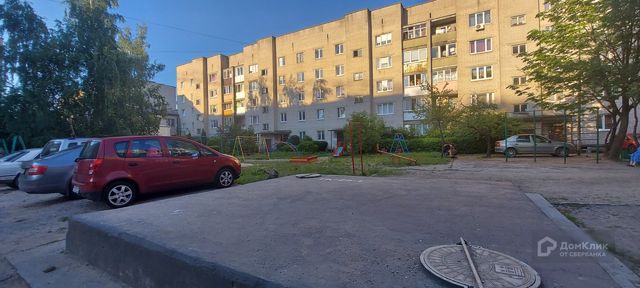 Territory
