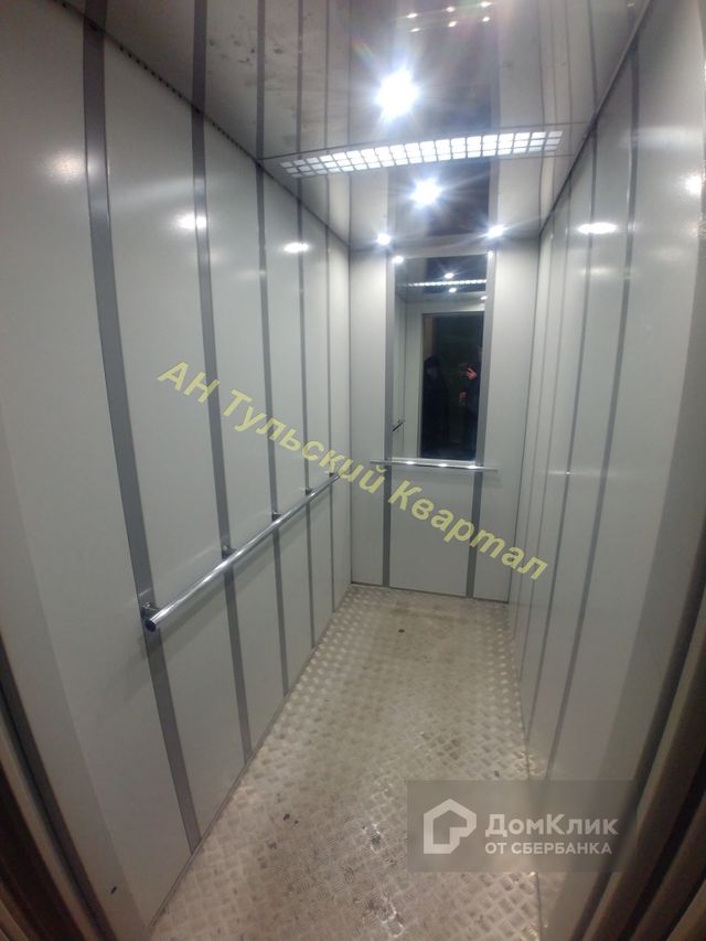 Lift