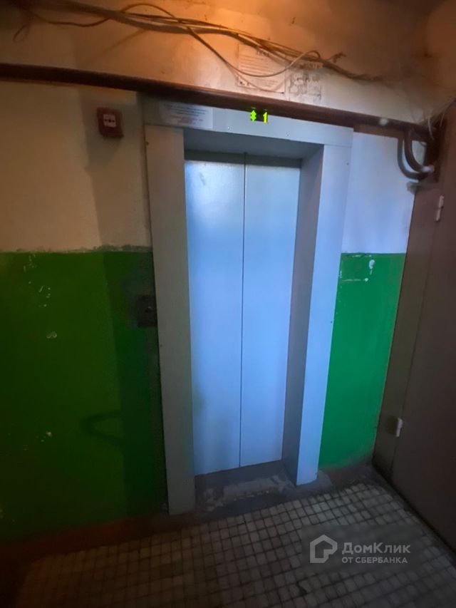 Lift