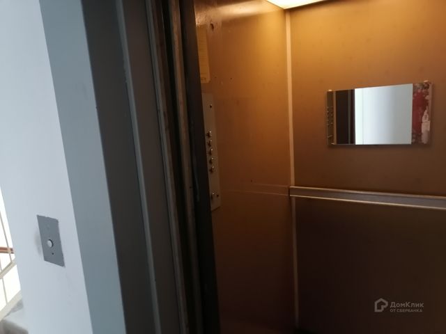 Lift