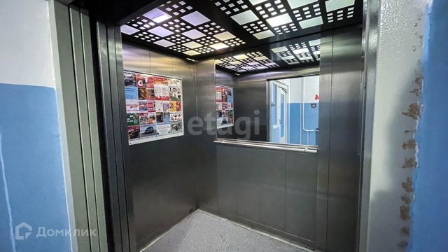 Lift