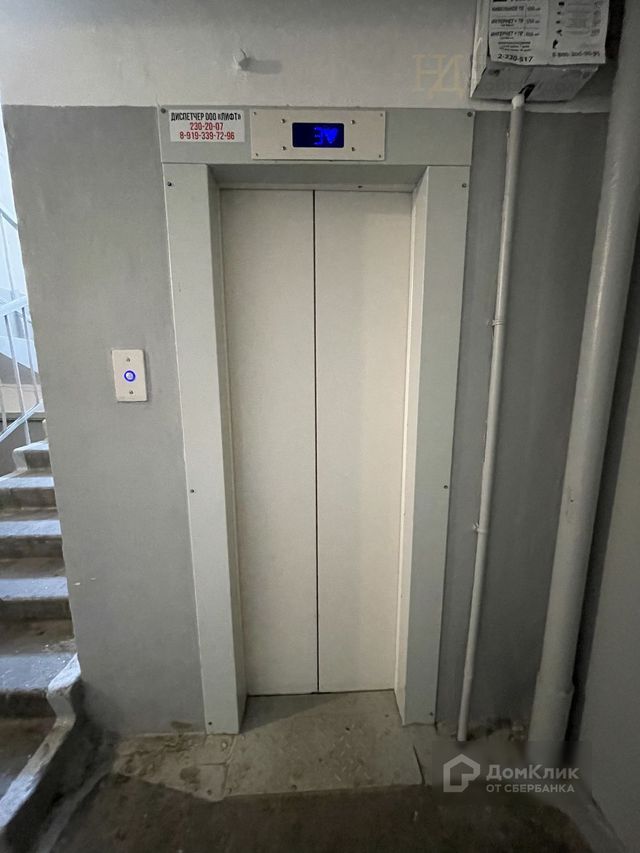 Lift