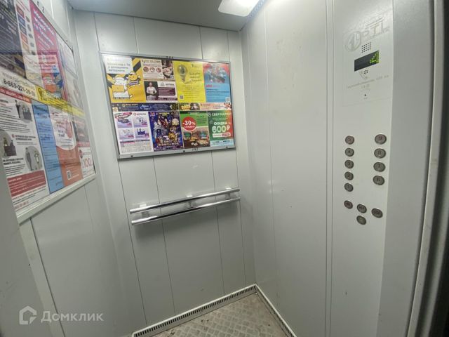 Lift