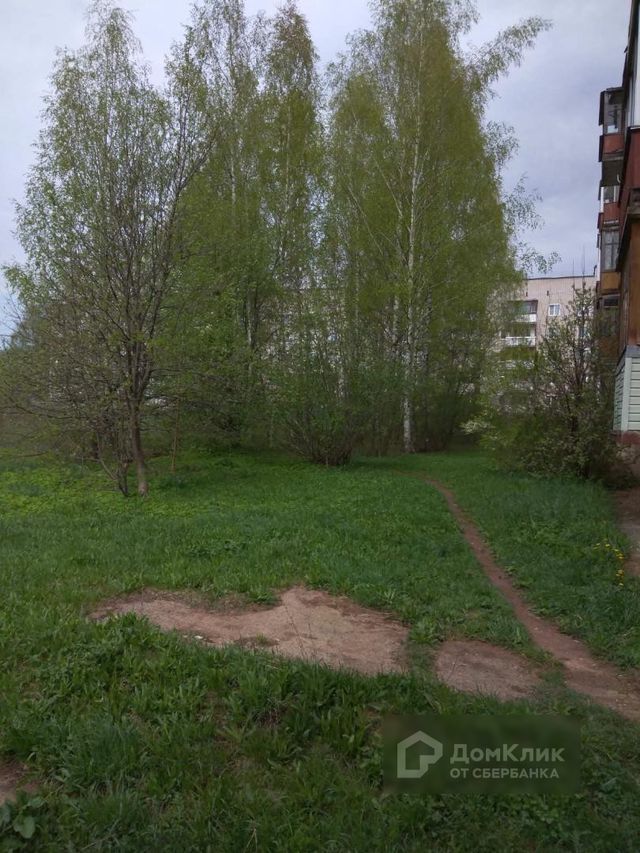 Territory
