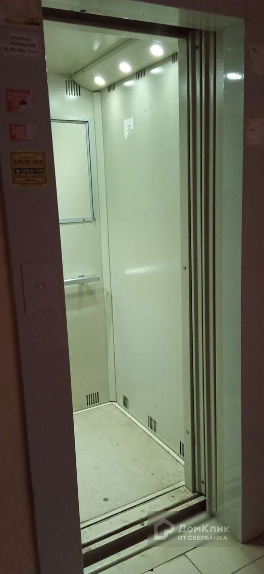 Lift